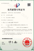 Китай Jiangxi Linxing Diamond Tools Co., Ltd. Сертификаты